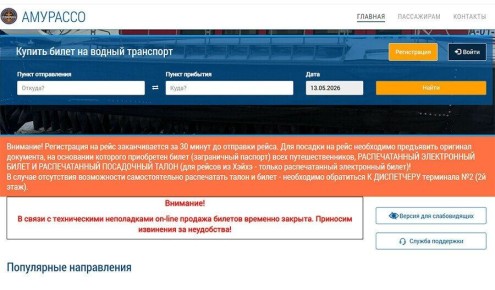 ������ �� ��������� ������������ - ����� � 17 ��� ����� ������ �� �����
