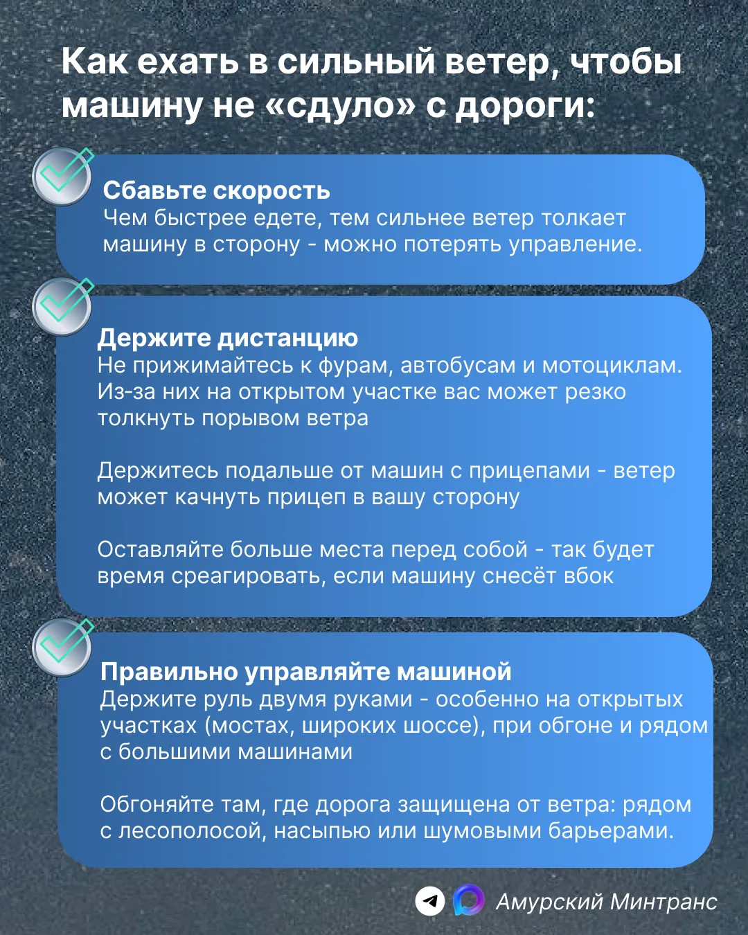 «Надуло» проблемы В Амурской области объявлено штормовое предупреждение «Надуло» проблемы В Амурской области объявлено штормовое предупреждение