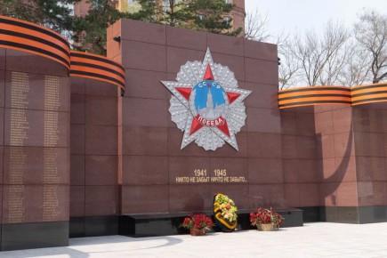 Депутаты Амурской области и КНДР почтили память павших героев