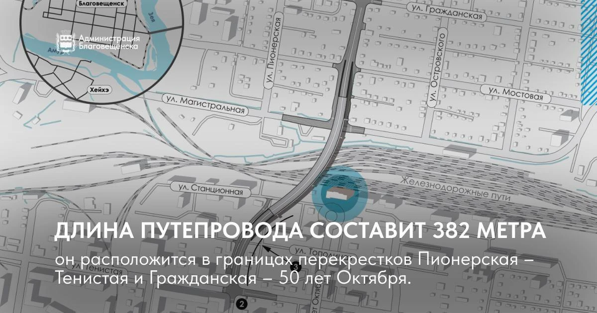 Как будет выглядеть путепровод через железнодорожный вокзал в Благовещенске Как будет выглядеть путепровод через железнодорожный вокзал в Благовещенске