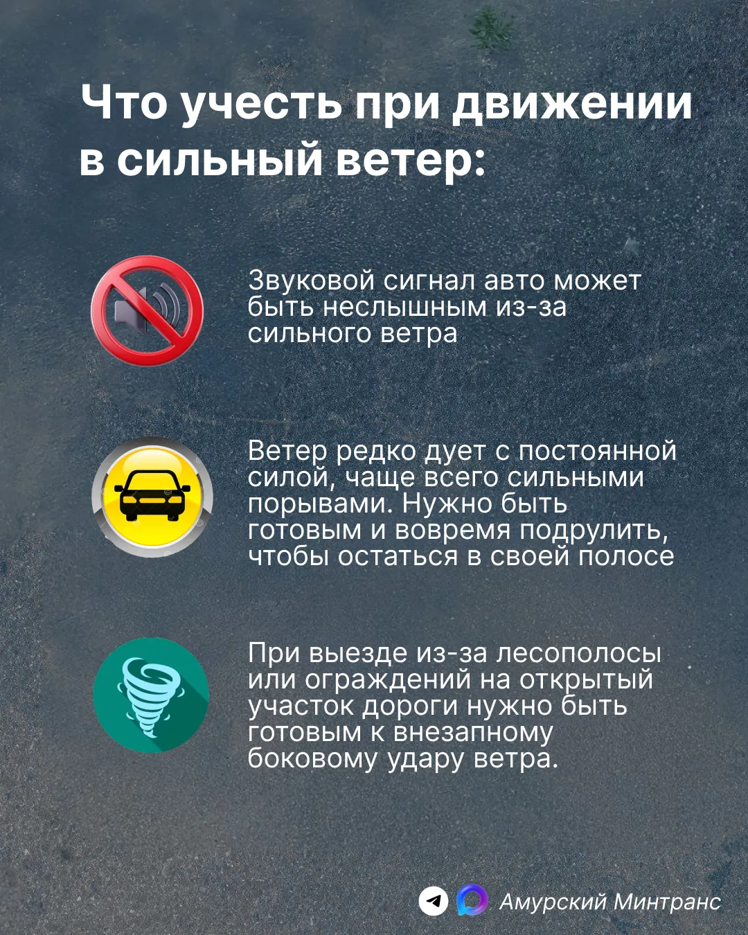 «Надуло» проблемы В Амурской области объявлено штормовое предупреждение «Надуло» проблемы В Амурской области объявлено штормовое предупреждение