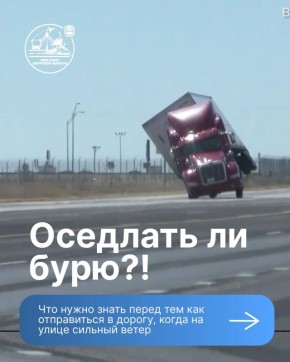 «Надуло» проблемы В Амурской области объявлено штормовое предупреждение
