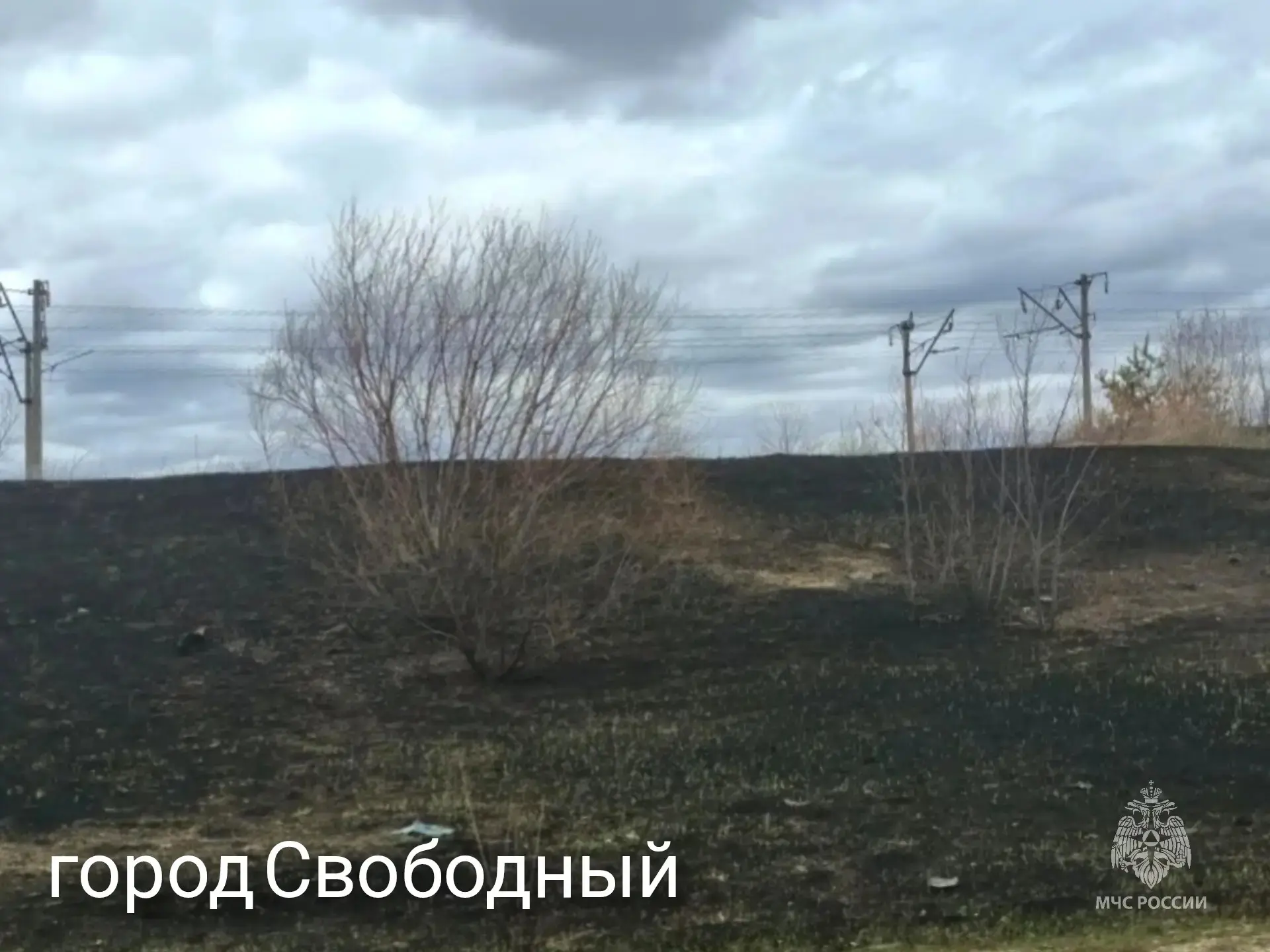Детская шалость и халатность взрослых: в Приамурье продолжают гореть трава и постройки На территории региона сохраняется сложная пожарная обстановка. В 27 муниципальных образованиях продолжает действовать особый... Детская шалость и халатность взрослых: в Приамурье продолжают гореть трава и постройки На территории региона сохраняется сложная пожарная обстановка. В 27 муниципальных образованиях продолжает действовать особый...