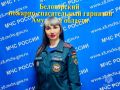 Покорила жюри рифмой. Завершился всероссийский этап творческого конкурса, посвященного 100-летию органов государственного пожарного надзора МЧС России