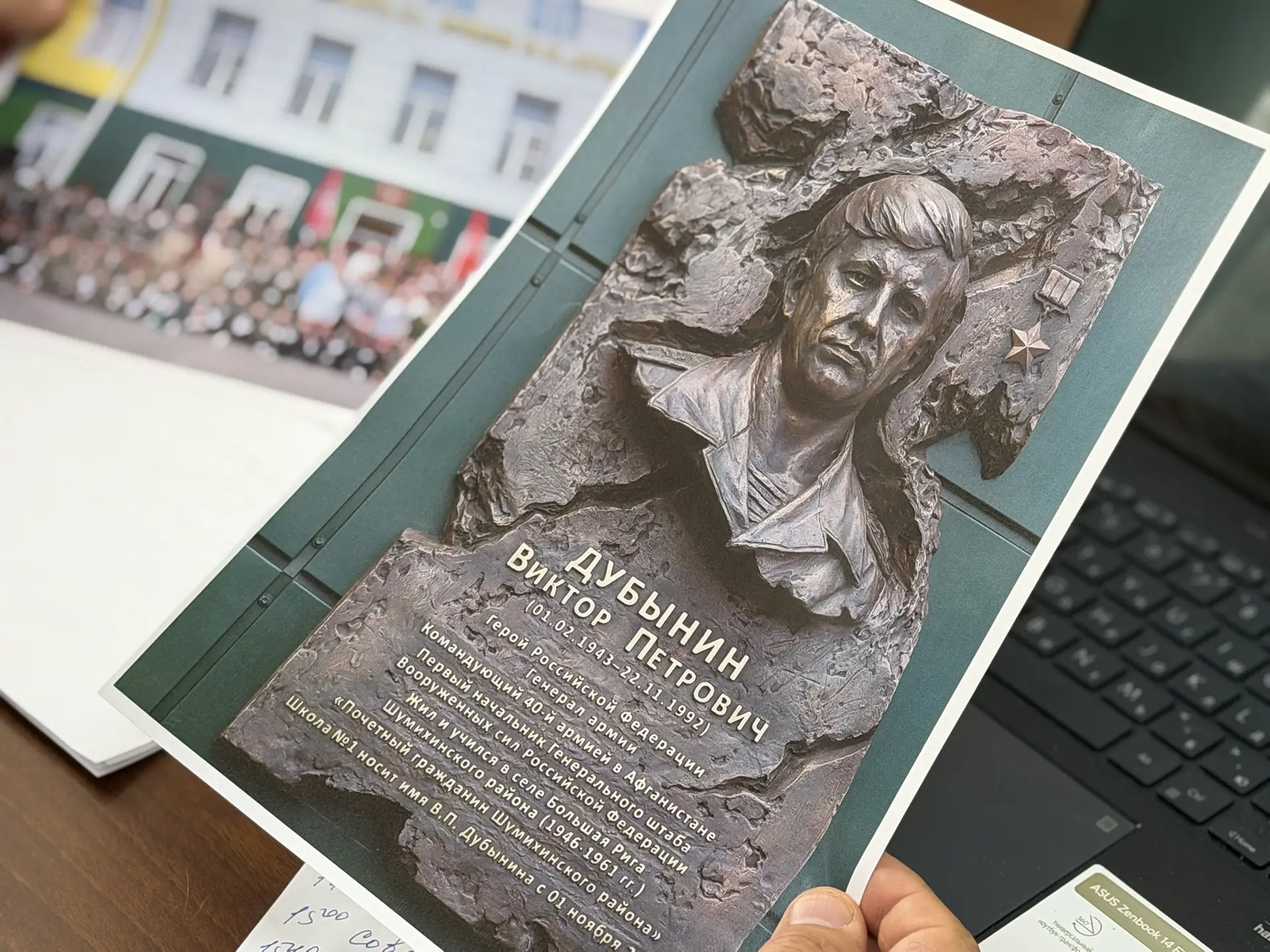 В Благовещенске впервые побывали представители Фонда имени Героя России генерала армии Виктора Петровича Дубынина — его дочь Татьяна Исакова-Дубынина и генеральный директор Фонда Олег Демиденко