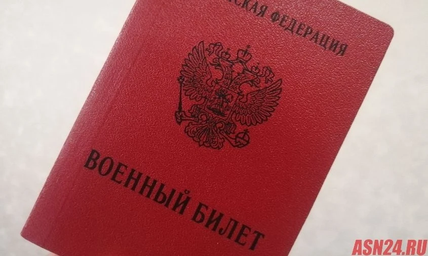 «У меня аллергия»: благовещенца оштрафовали на 50 000 рублей за уклонение от призыва в армию