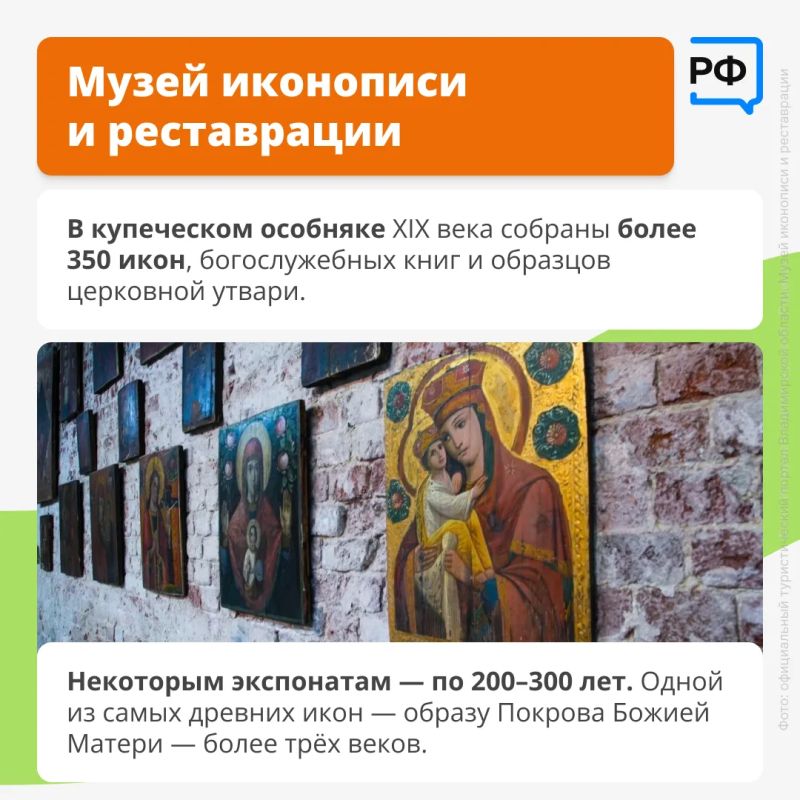 Киржач называют городом Сергия Радонежского Киржач называют городом Сергия Радонежского