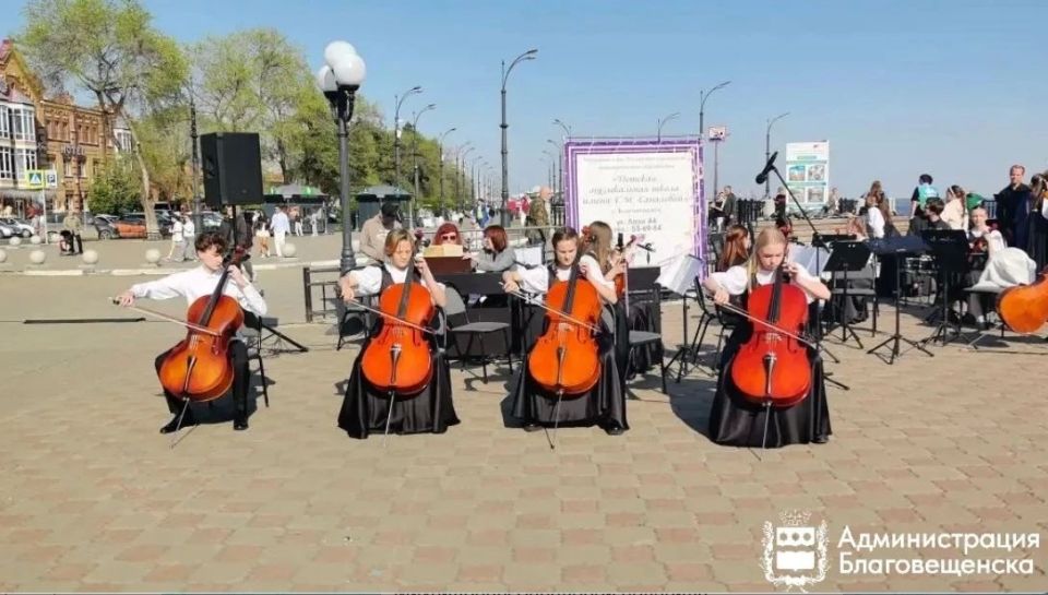 «Аве Мария», танго и вальс: музыкальная школа устроила концерт на набережной Благовещенска «Аве Мария», танго и вальс: музыкальная школа устроила концерт на набережной Благовещенска