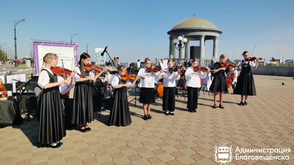 Симфония на берегу Амура: музыкальная школа сделала творческий подарок Благовещенску Симфония на берегу Амура: музыкальная школа сделала творческий подарок Благовещенску