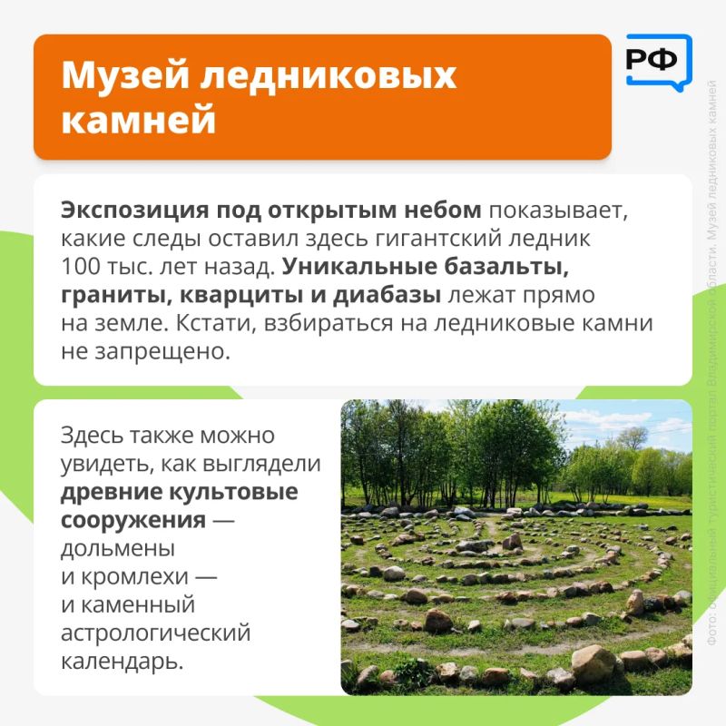 Киржач называют городом Сергия Радонежского Киржач называют городом Сергия Радонежского