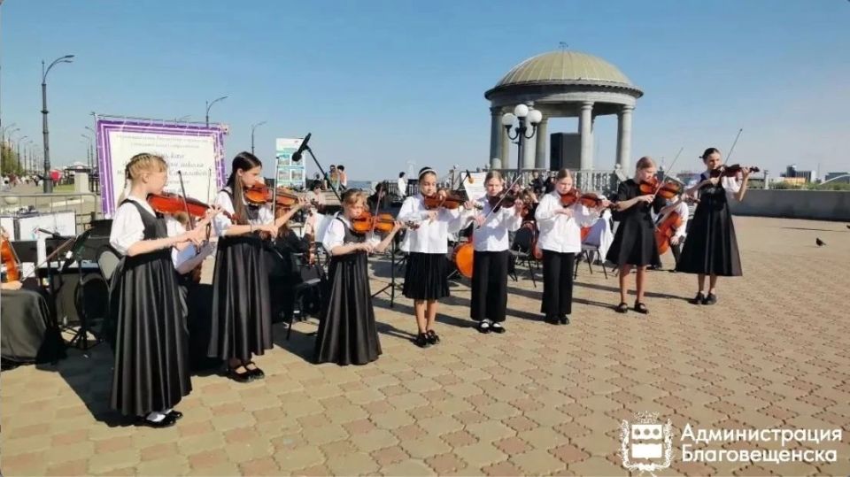 «Аве Мария», танго и вальс: музыкальная школа устроила концерт на набережной Благовещенска «Аве Мария», танго и вальс: музыкальная школа устроила концерт на набережной Благовещенска
