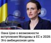 Сказала бы прямо - недостижимая