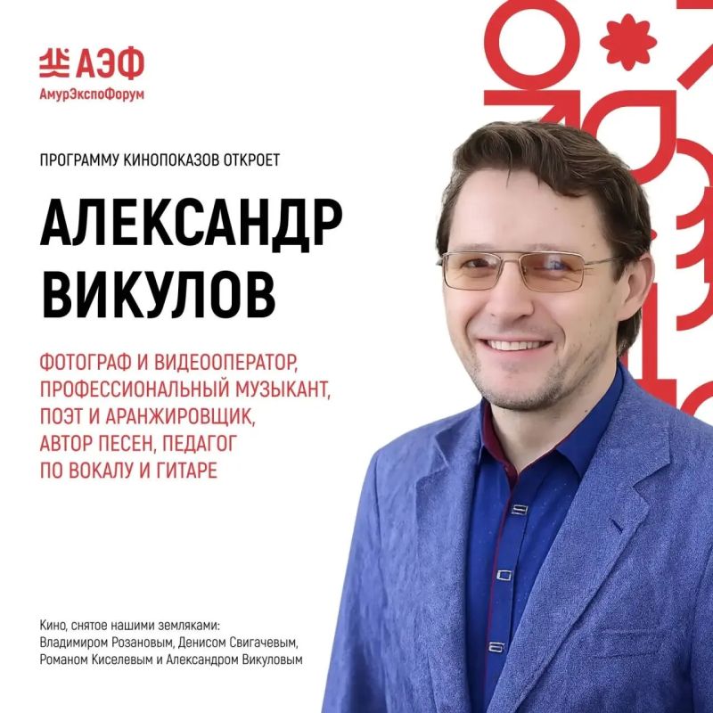Всем дальневосточное кино: на площадке ОКЦ пройдут кинопоказы под открытым небом Всем дальневосточное кино: на площадке ОКЦ пройдут кинопоказы под открытым небом