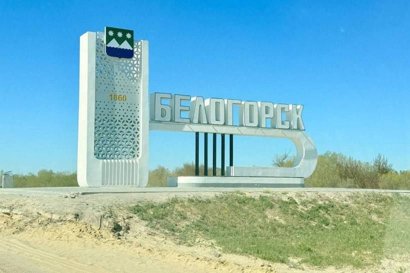 Станет безопаснее и светлее: на въезде в Белогорск обновят 2,5 километра дороги