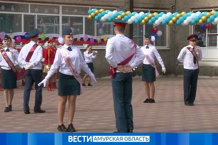 26 мая во всех школах областного центра пройдут последние звонки