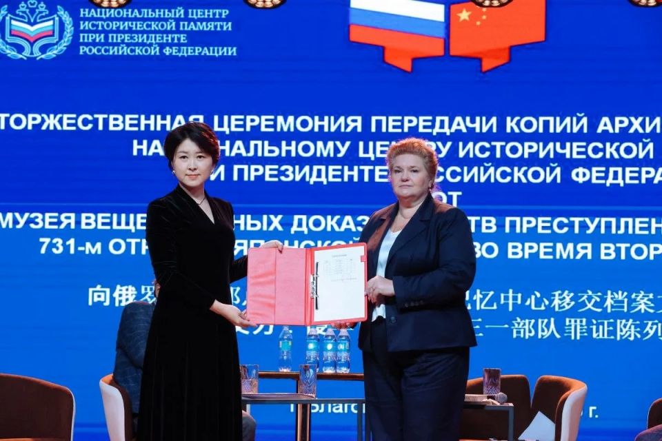 Россия и Китай обменялись архивными документами о событиях в годы Второй мировой и Великой Отечественной войн