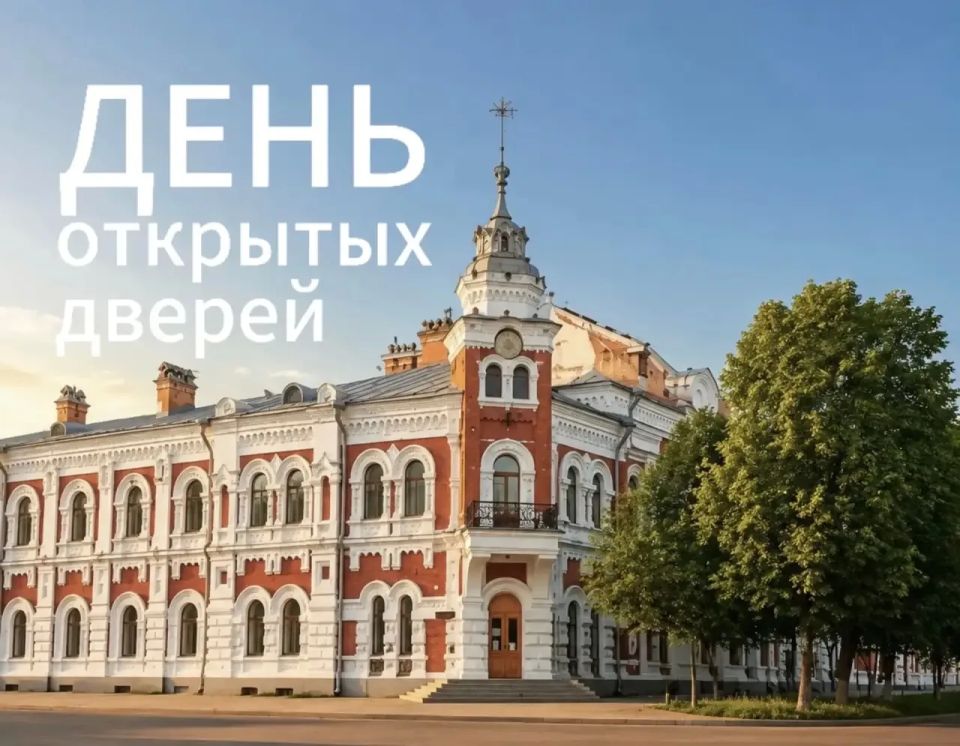 Сегодня двери музея открыты для вас!