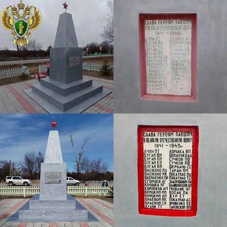 В Октябрьском округе после вмешательства прокуратуры привели в порядок памятник павшим воинам