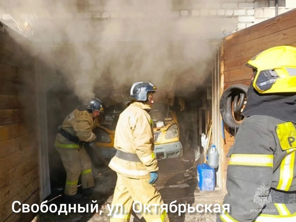 #СобытияМЧС28. В Амурской области за прошедшие сутки Потушено 27 пожаров (в том числе 8 горений сухой растительности), на 14 из них привлекались силы и средства МЧС России: в Свободном на ул. Октябрьской горел гараж с... #СобытияМЧС28. В Амурской области за прошедшие сутки Потушено 27 пожаров (в том числе 8 горений сухой растительности), на 14 из них привлекались силы и средства МЧС России: в Свободном на ул. Октябрьской горел гараж с...
