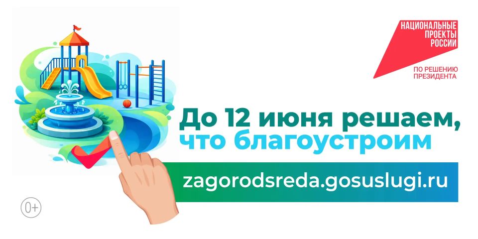 В Сковородино благоустроят Аллею памяти и славы