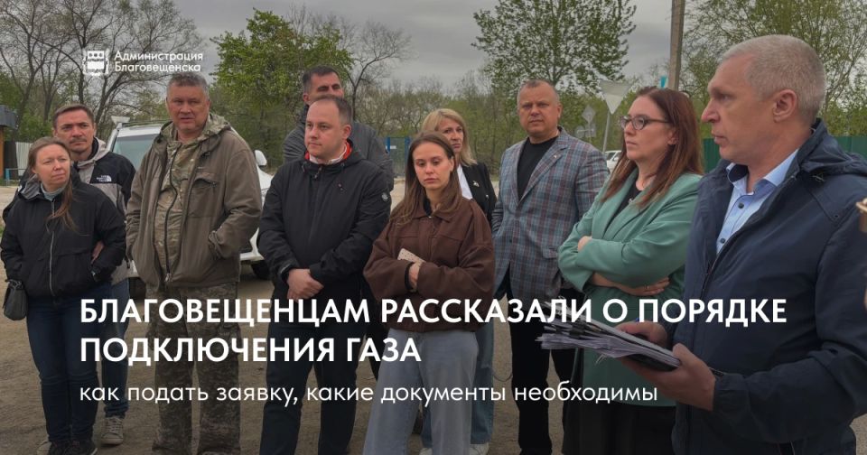 Больше сотни жителей Благовещенска пришли на встречу, посвящённую газификации частного сектора Больше сотни жителей Благовещенска пришли на встречу, посвящённую газификации частного сектора
