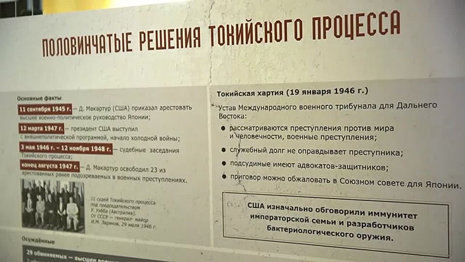 Открытие выставки, участие в научной конференции и передача архивных документов времен русско-японской войны – в Приамурье работает делегация Национального центра исторической памяти при президенте России