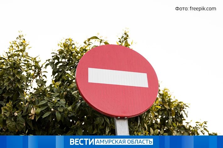 Проезд по Ленина в районе ОКЦ в Благовещенске закроют на несколько дней