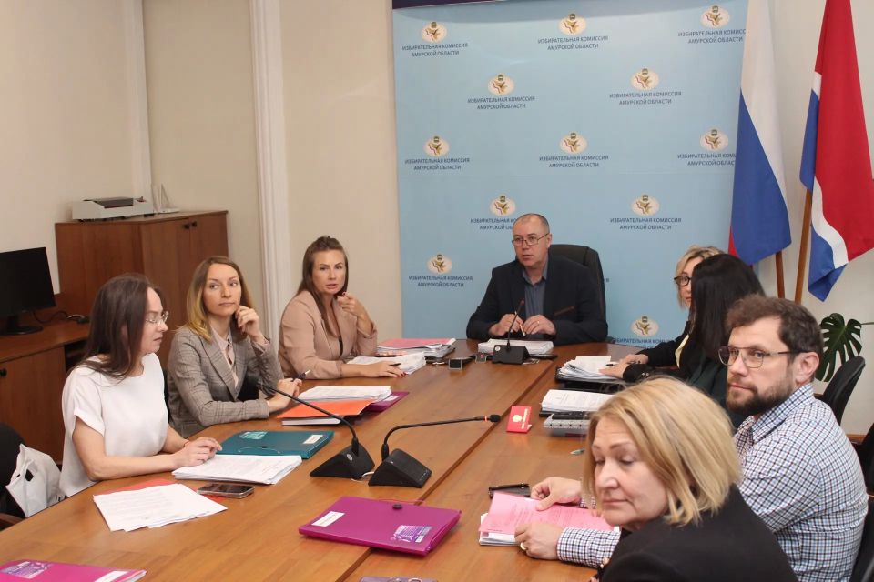 Состоялось заседание Амуризбиркома, в ходе которого рассмотрено более 20 вопросов, большинство - касаются предстоящих выборов Состоялось заседание Амуризбиркома, в ходе которого рассмотрено более 20 вопросов, большинство - касаются предстоящих выборов