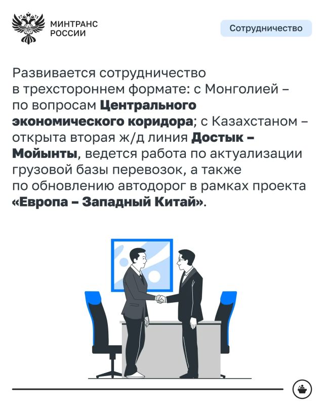 Лидеры России и Китая обсудили сотрудничество в транспортной сфере Лидеры России и Китая обсудили сотрудничество в транспортной сфере