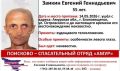 В Благовещенске уже неделю ищут пропавшего 55-летнего мужчину