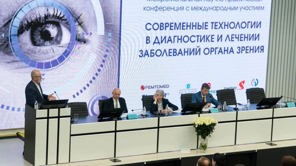 Современные технологии в диагностике и лечении заболеваний органа зрения Современные технологии в диагностике и лечении заболеваний органа зрения