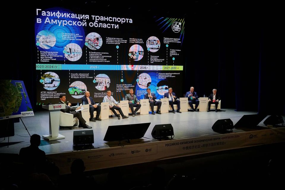 Экономия свыше 40%: на сессии «АмурЭкспо» обсудили перевод транспорта на метан Экономия свыше 40%: на сессии «АмурЭкспо» обсудили перевод транспорта на метан
