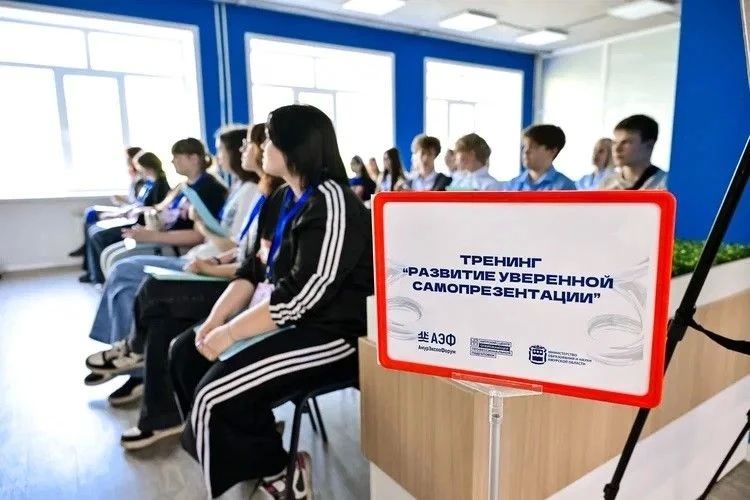 Фестиваль профессий «Амурские горизонты карьеры» стартовал в столице Приамурья в рамках деловой программы АЭФ Фестиваль профессий «Амурские горизонты карьеры» стартовал в столице Приамурья в рамках деловой программы АЭФ