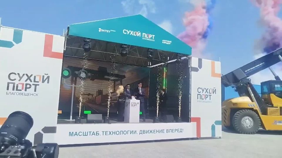«Сухой порт Благовещенск» открыли в рамках «АмурЭкспо»: новый узел связи с Китаем