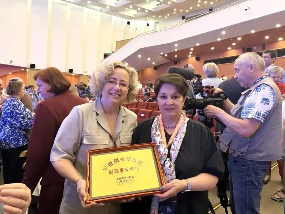 Состоялось открытие XXX Всероссийского библиотечного конгресса