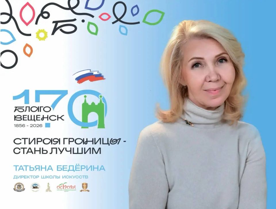 Олег Имамеев: Друзья, в этом году Благовещенску исполняется 170 лет, и мы хотим рассказать о людях, которые представляют огромное сообщество тех, на плечах которых держится благоустройство, масштабные проекты, свет и тепло Олег Имамеев: Друзья, в этом году Благовещенску исполняется 170 лет, и мы хотим рассказать о людях, которые представляют огромное сообщество тех, на плечах которых держится благоустройство, масштабные проекты, свет и тепло