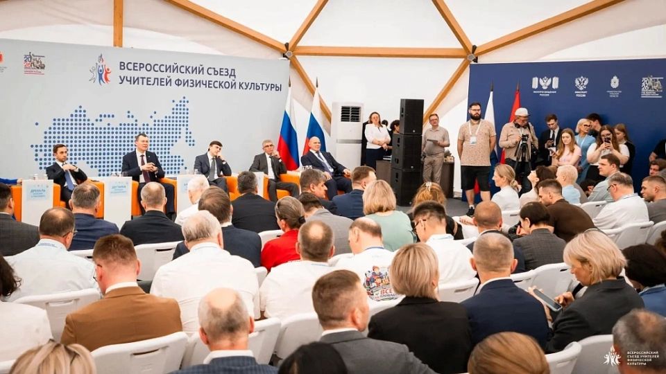 Министр просвещения РФ вручил награду амурскому учителю физкультуры на всероссийском съезде в Туле Министр просвещения РФ вручил награду амурскому учителю физкультуры на всероссийском съезде в Туле