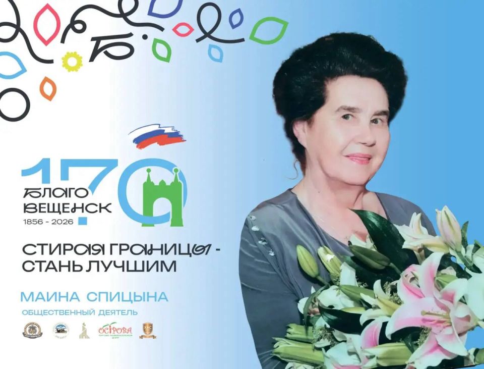 Олег Имамеев: Друзья, в этом году Благовещенску исполняется 170 лет, и мы хотим рассказать о людях, которые представляют огромное сообщество тех, на плечах которых держится благоустройство, масштабные проекты, свет и тепло Олег Имамеев: Друзья, в этом году Благовещенску исполняется 170 лет, и мы хотим рассказать о людях, которые представляют огромное сообщество тех, на плечах которых держится благоустройство, масштабные проекты, свет и тепло