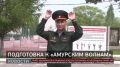 В Хабаровске полным ходом идет подготовка к ХIV Международному военномузыкальному фестивалю «Амурские волны»