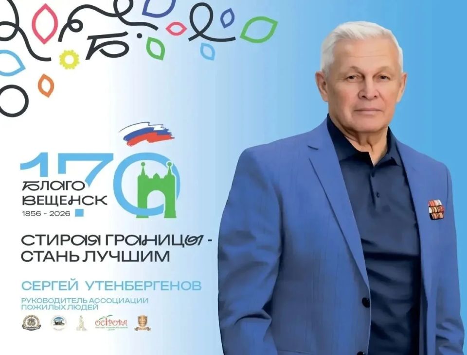 «Спасибо каждому!»: на улицах Благовещенска появились баннеры с незаменимыми людьми «Спасибо каждому!»: на улицах Благовещенска появились баннеры с незаменимыми людьми
