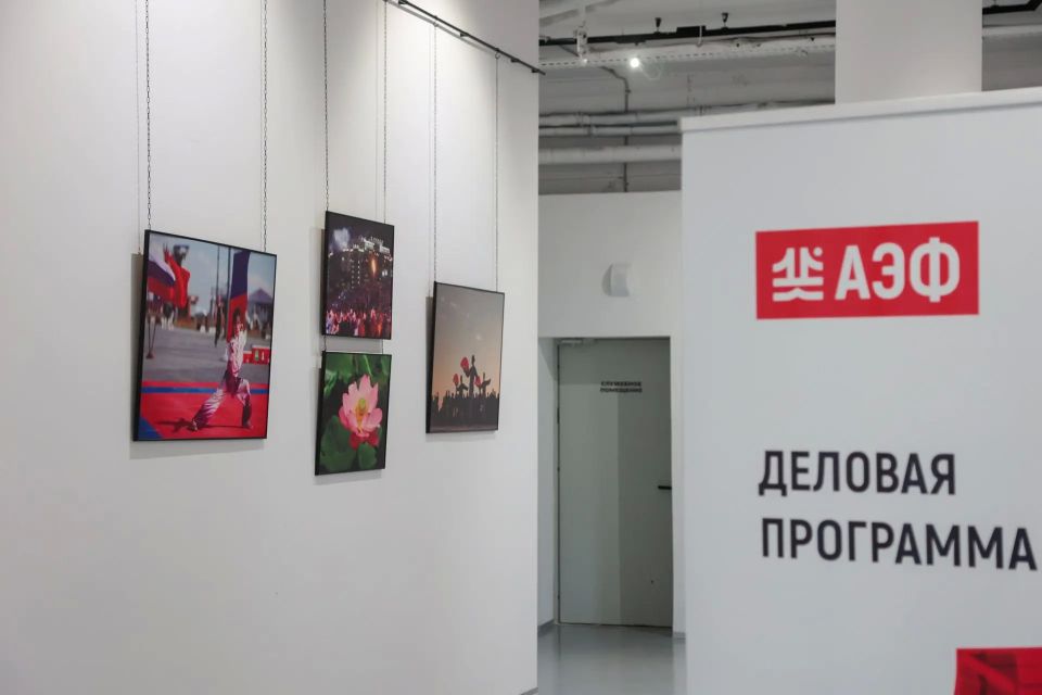 Еще один день форума «АмурЭкспо2026»: искусственный интеллект, логистика и культурная программа Еще один день форума «АмурЭкспо2026»: искусственный интеллект, логистика и культурная программа