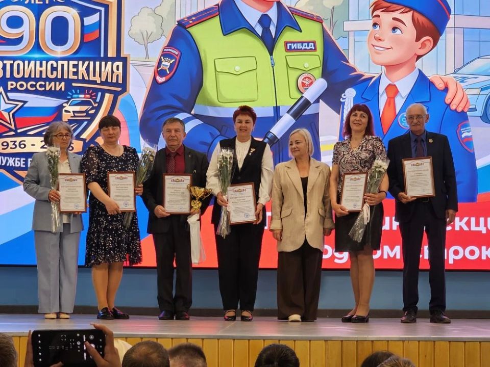 Сегодня состоялось торжественное закрытие соревнований «Безопасное колесо-2026» федерального проекта «Безопасность дорожного движения» нацпроекта «Инфраструктура для жизни» Сегодня состоялось торжественное закрытие соревнований «Безопасное колесо-2026» федерального проекта «Безопасность дорожного движения» нацпроекта «Инфраструктура для жизни»