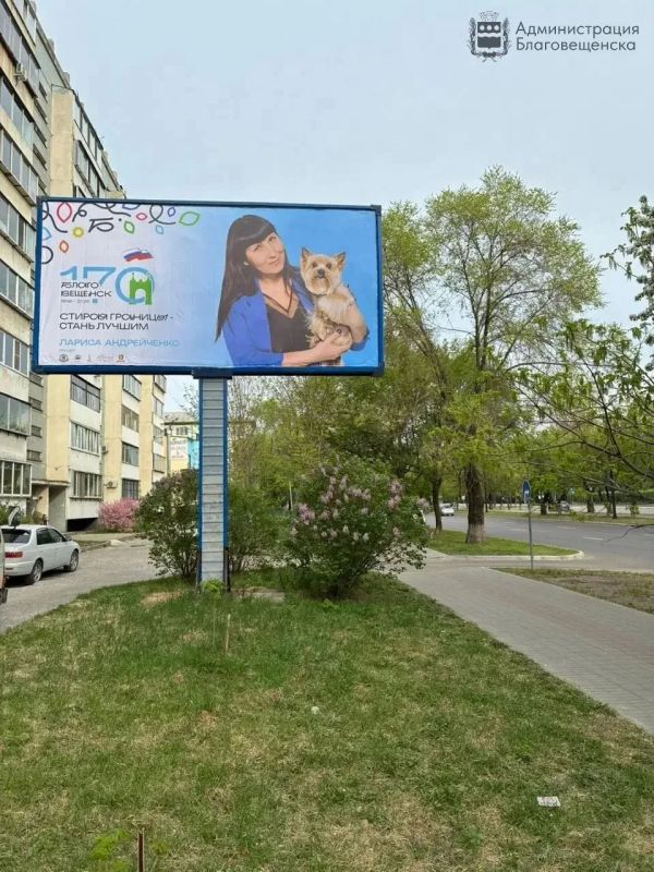 Не звёзды, а наши соседи: в Благовещенске вывесили баннеры с теми, кто делает город лучше Не звёзды, а наши соседи: в Благовещенске вывесили баннеры с теми, кто делает город лучше