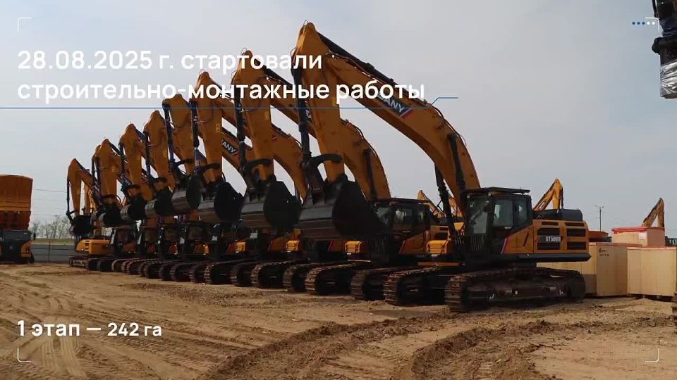 Новая точка роста на Дальнем Востоке
