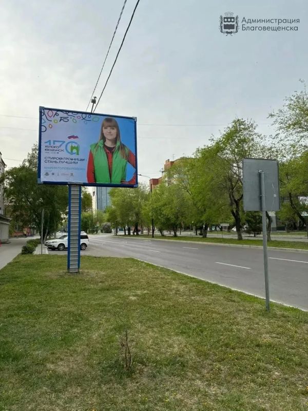 Не звёзды, а наши соседи: в Благовещенске вывесили баннеры с теми, кто делает город лучше Не звёзды, а наши соседи: в Благовещенске вывесили баннеры с теми, кто делает город лучше