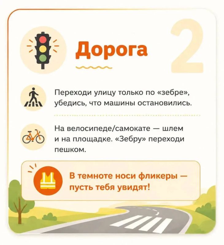 Мальчишки и девчонки, а также их родители! Поговорить про безопасность перед летом не хотите ли? Мальчишки и девчонки, а также их родители! Поговорить про безопасность перед летом не хотите ли?