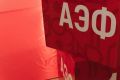 На площадке Центра занятости населения в рамках «АмурЭкспо-2026» состоялась серия практико-ориентированных мероприятий