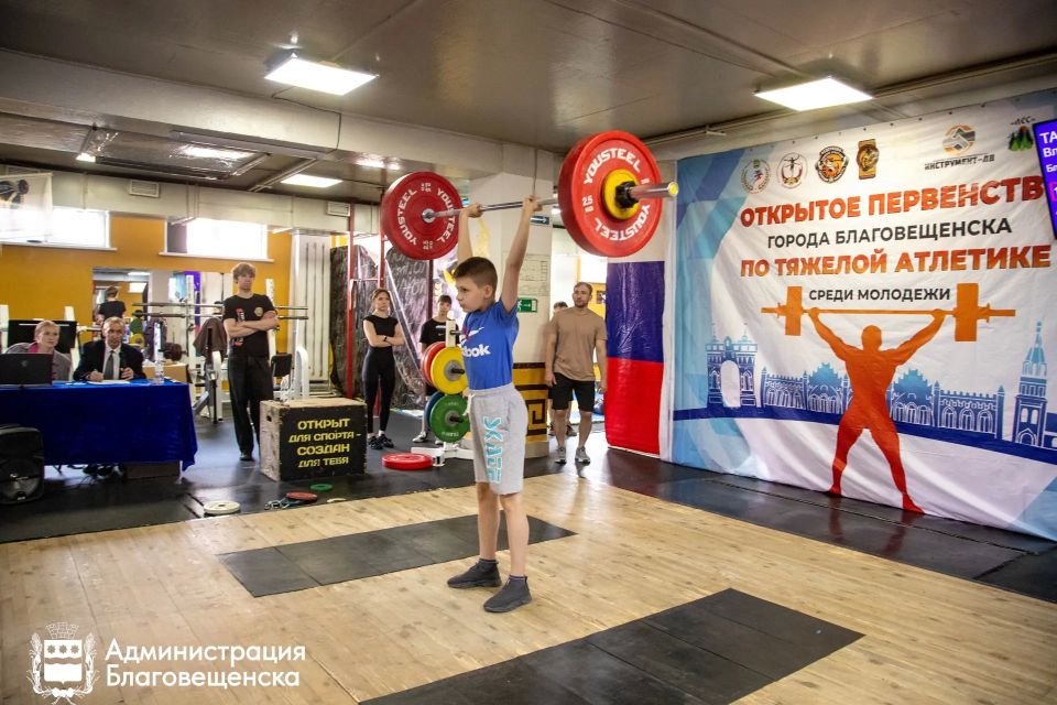 Первые соревнования и возможность выполнить нормативы спортивных разрядов: в благовещенске прошло первенство по тяжёлой атлетике Первые соревнования и возможность выполнить нормативы спортивных разрядов: в благовещенске прошло первенство по тяжёлой атлетике