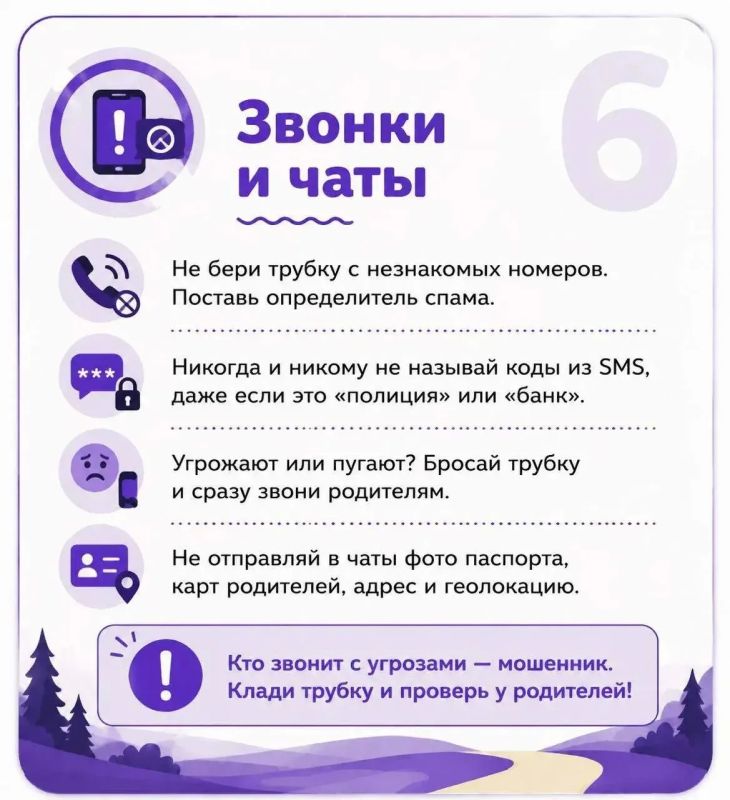 Мальчишки и девчонки, а также их родители! Поговорить про безопасность перед летом не хотите ли? Мальчишки и девчонки, а также их родители! Поговорить про безопасность перед летом не хотите ли?