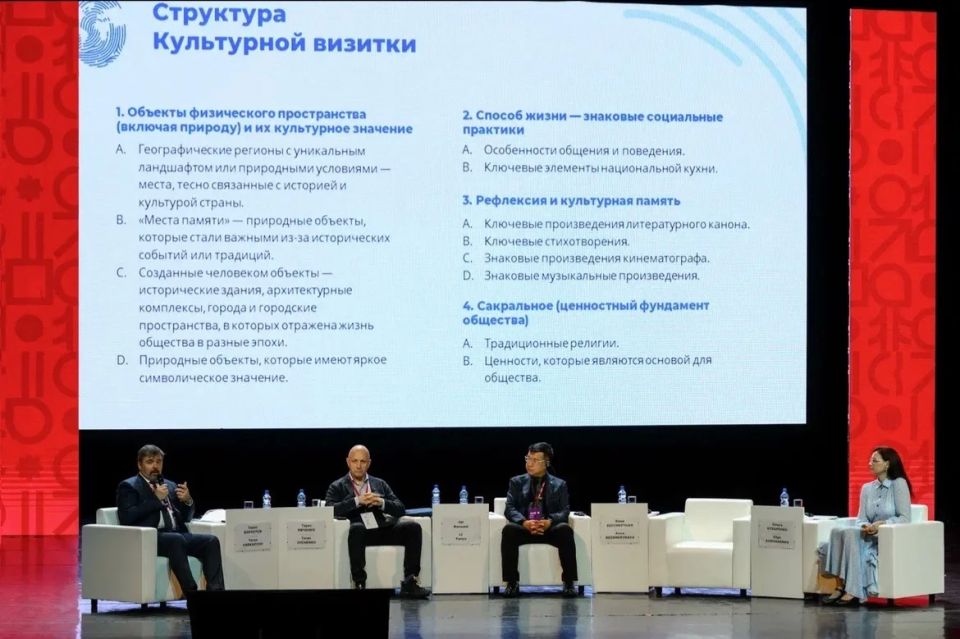 «Набор стереотипов, который блокирует наше желание идти глубже» «Набор стереотипов, который блокирует наше желание идти глубже»
